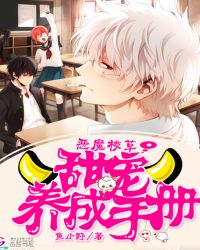 ��ħУ�ݣ���������ֲ�