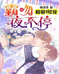 У��1�ų裺����ҹ��ͣ��