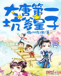 ���Ƶ�һ�ӵ�����