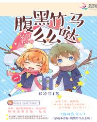 ����С��÷����������ôô��