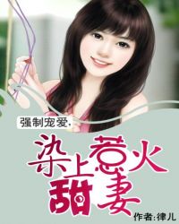 ǿ�Ƴ谮��Ⱦ���ǻ�����