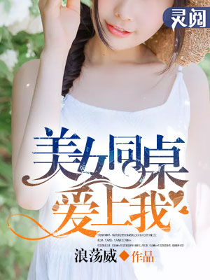 ��Ůͬ��������