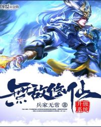 �޵���������ϵͳ