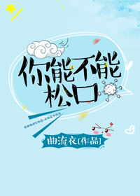 ���ܲ����ɿ�