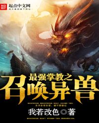 ��ǿ�ƽ�֮�ٻ�����