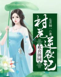 ��ϲ��԰���廨��Ϯ��