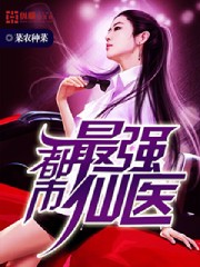 ������ǿ��ҽ