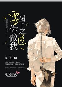 Ҫ������ȹ��֮��