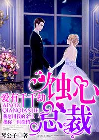 ʴ���ܲã�����ǧǧ��