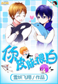 �㣬Ƥ���ܰ�