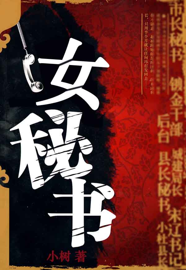 ��ƷŮ����