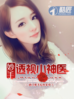 ����͸��С��ҽ