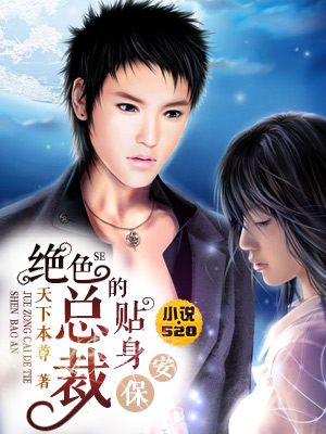 ��ɫ�ܲõ���������