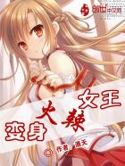 ��������Ů��