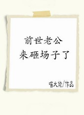 ǰ���Ϲ����ҳ����ˣ�