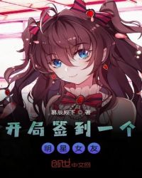 ����ǩ��һ������Ů��