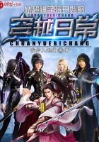 �ӳ���ѧԺ��ʼ�Ĵ�Խ�ճ�