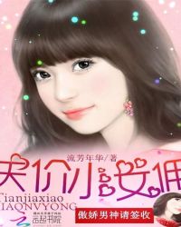 ����������ǩ�գ����СŮӶ