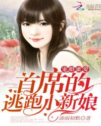 ����۰�����ϯ������С����