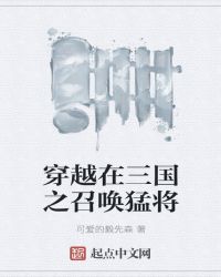 ��Խ������֮�ٻ��ͽ�