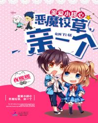 �۰�С���ģ���ħУ�ݣ���һ��