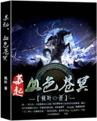 ����Ѫɫ��ڤ