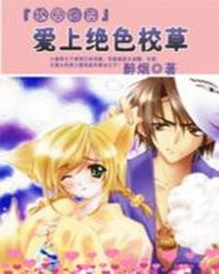 ���Ͼ�ɫУ��