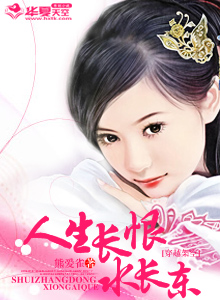 ��������ˮ����