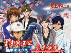 ��������֮�򵥵İ�