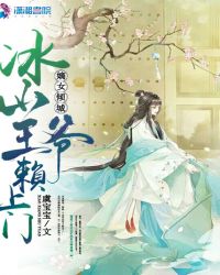 ��Ů��ǣ���ɽ��ү������