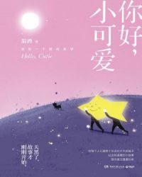 ��ã�С�ɰ�