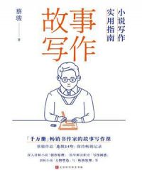 ����д����С˵д��ʵ��ָ��