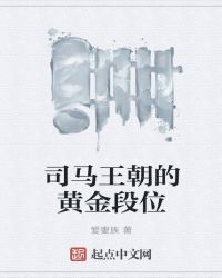 ˾�������Ļƽ��λ