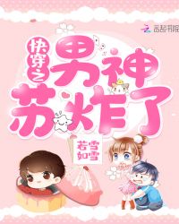 �촩֮������ը��