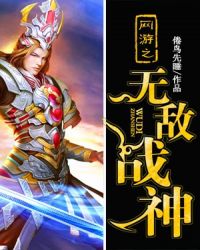 ����֮�޵�ս��