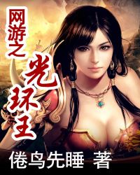 ����֮�⻷��