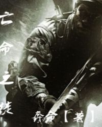 ����֮ͽǰ��