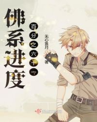 ��ϵ���Ȱٷ�֮��ʮһ