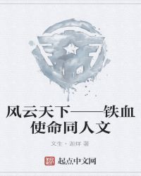 �������¡�����Ѫʹ��ͬ����