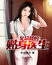 Ů�ܲõ�����ҽ��