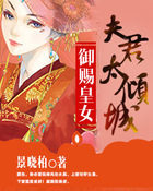 ���ͻ�Ů�����̫���