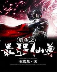 ����֮��ǿ����