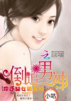 ��׷�����㻹ȱŮ������