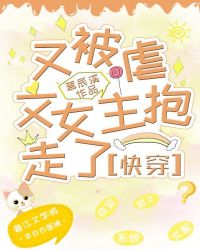 �ֱ�Ű��Ů�������ˣ��촩��.