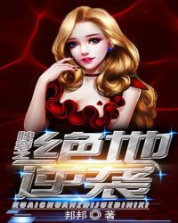 快穿之绝地逆袭