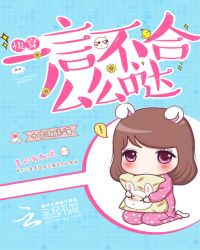 快穿:一言不合么么哒