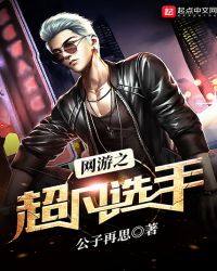 游戏盛世之千古