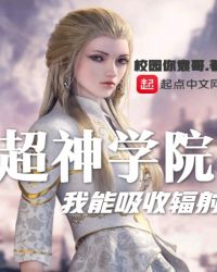 ����ѧԺ�������շ���