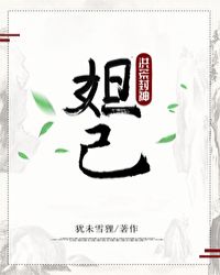 �Һ���槼�[��ķ���]