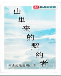 ɽ��������Լ��